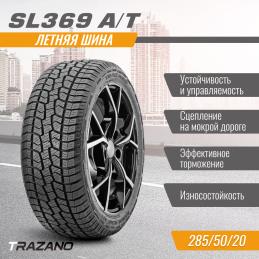 TRAZANO SL369 265/60R18 110T