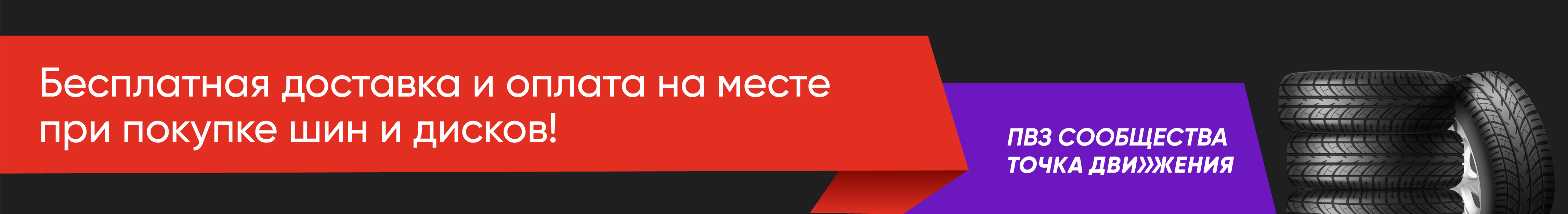 Шины и диски в Пензе | Купить летние, зимние шины Michelin, Nokian,  Nordman, Pirelli, Bridgestone, Dunlop, Yokohama, Continental, Goodyear,  Kumho, литые диски в интернет-магазине КОЛЕСО Пенза